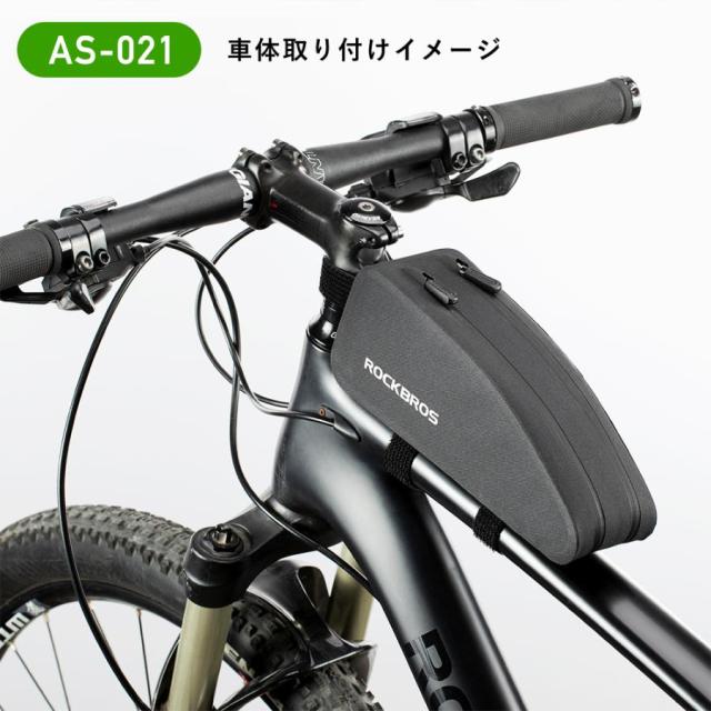 フレームバッグ トップチューブバッグ 防水 自転車 ロードバイク