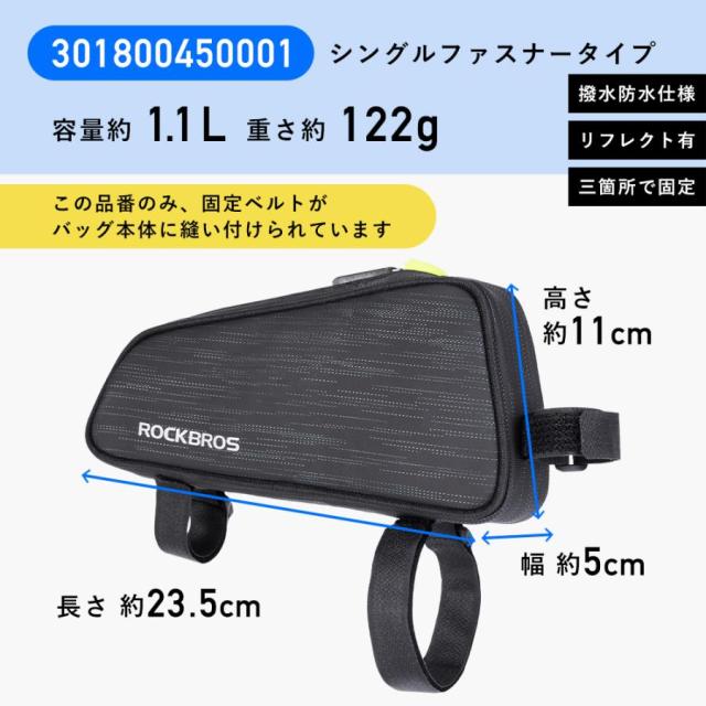 フレームバッグ トップチューブバッグ 防水 自転車 ロードバイク