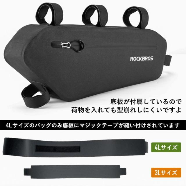 トップチューブバッグ フレームバッグ 自転車 防水 スリム ペット  