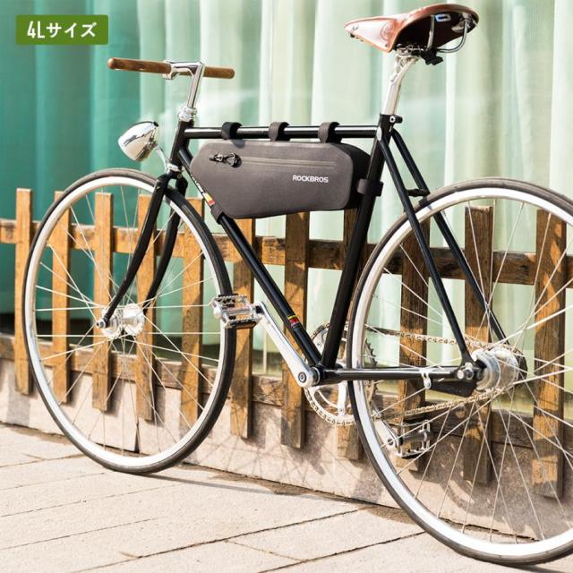 トップチューブバッグ フレームバッグ 自転車 防水 スリム