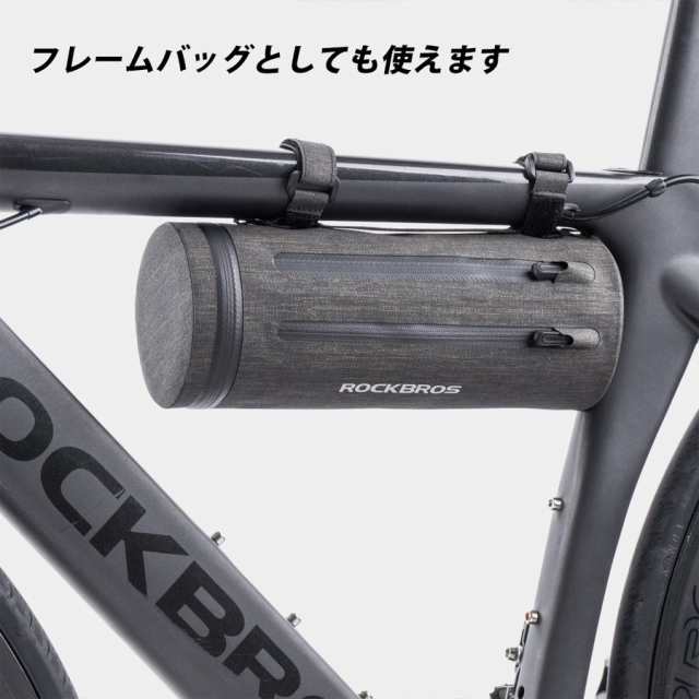 ハンドルバッグ 自転車 フレームバッグ 2way ショルダーバッグ ロックブロス ROCKBROSの通販はau PAY マーケット - 自転車 グッズのロックブロス