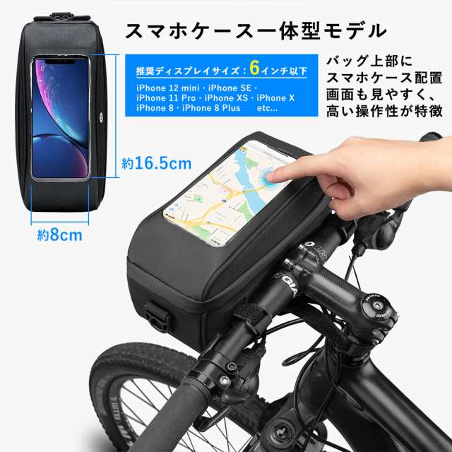 フロントバッグ 自転車 ハンドルバッグ ショルダーバッグ 2way 4.5L