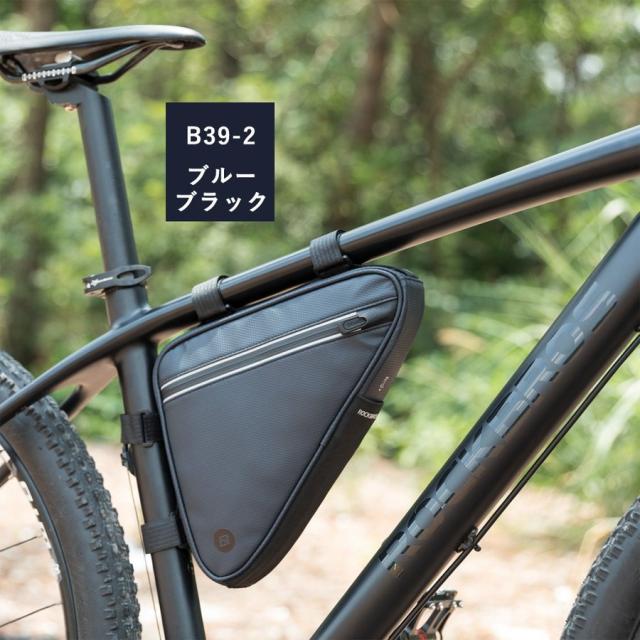バッグ 自転車 フレーム トップチューブ トライアングル 防水 ロック