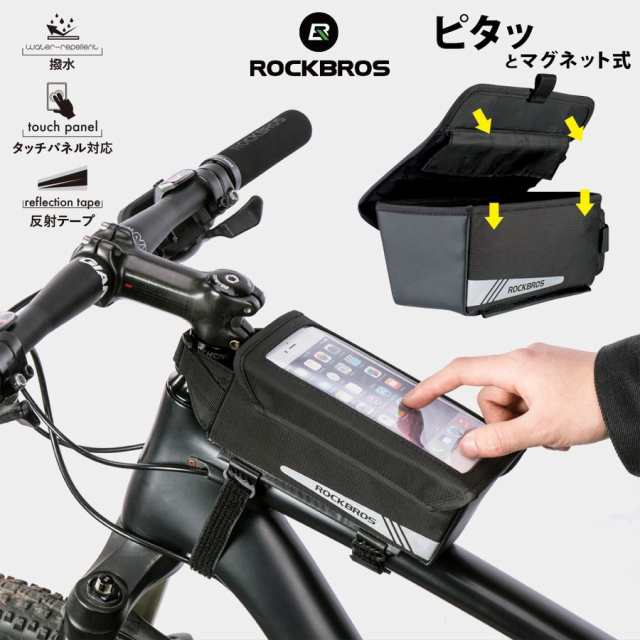 トップチューブバッグ フレームバッグ 自転車 スマホホルダー 6インチ以下推奨の通販はau Pay マーケット 自転車グッズのロックブロス