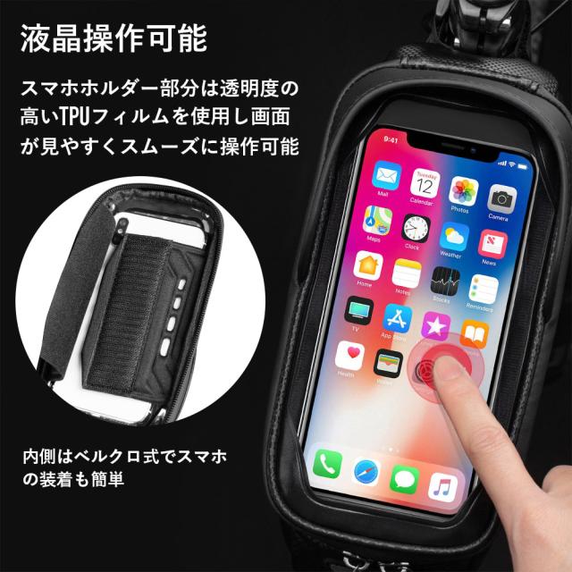 トップチューブバッグ フレームバッグ 自転車 スマホホルダー 8