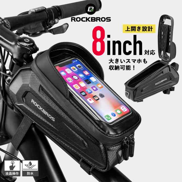 日本正規代理店品 自転車用 スマホホルダー タッチセンサー 防水 大容量 6.1インチ 携帯ケース