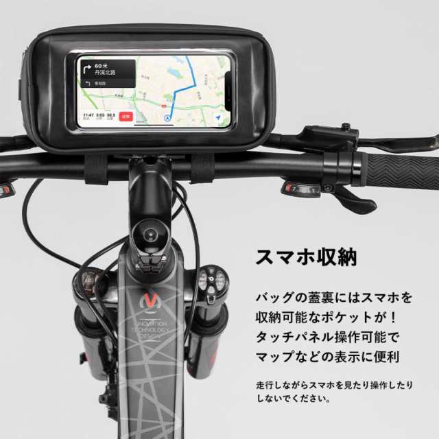 フロントバッグ ハンドルバッグ 自転車 前かご代わり スマホ収納 スマホホルダー 6インチ以下 ショルダーバッグ 街乗り サイクリング