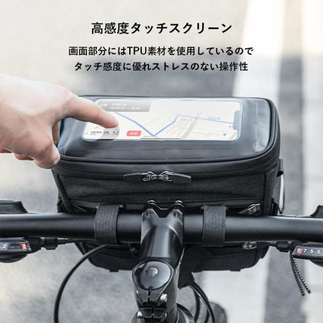 フロントバッグ ハンドルバッグ 自転車 前かご代わり スマホ収納