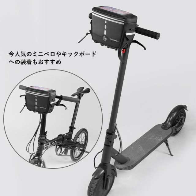 フロントバッグ ハンドルバッグ 自転車 前かご代わり スマホ収納 スマホホルダー 6インチ以下 ショルダーバッグ 街乗り サイクリング の通販はau  PAY マーケット - 自転車グッズのロックブロス | au PAY マーケット－通販サイト