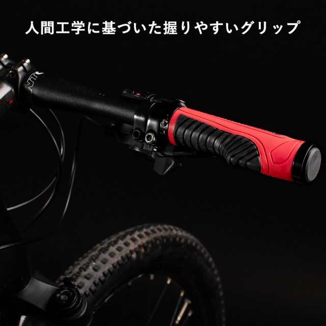 グリップ ハンドルグリップ 自転車 握りやすい 左右セット 対応内径 20-22mm ROCKBROS ロックブロスの通販はau PAY マーケット  - 自転車グッズのロックブロス