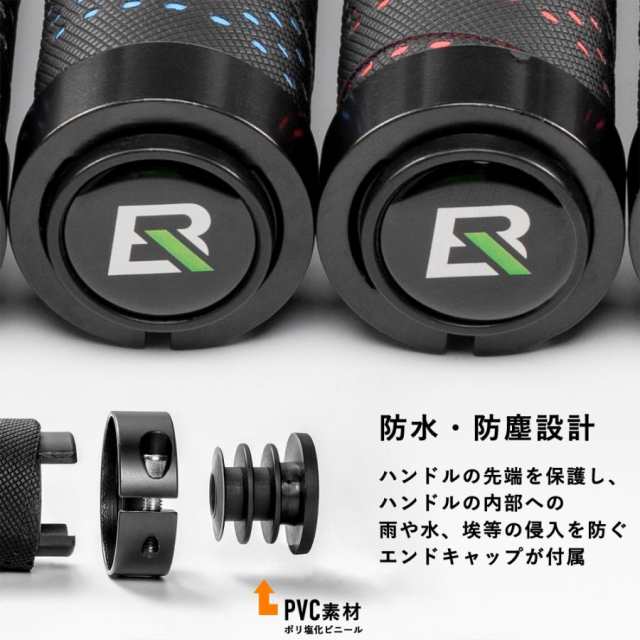 グリップ 自転車 交換 丸型 丸グリップ フラットハンドル 対応内径 22.2mm バーテープ 握りやすい スポーツバイク クロスバイク の通販はau  PAY マーケット - 自転車グッズのロックブロス | au PAY マーケット－通販サイト