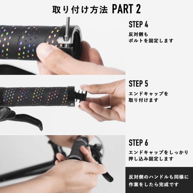 グリップ 自転車 交換 丸型 丸グリップ フラットハンドル 対応