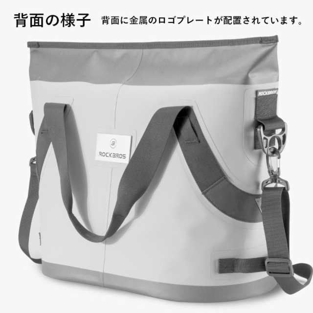 クーラーボックス 保冷バッグ ソフトクーラー トートバッグ型 最大22L 48時間保冷 超保冷 4層構造 運動会 お買い物 釣り BBQ キャンプ  ロックブロス ROCKBROSの通販はau PAY マーケット - 自転車グッズのロックブロス | au PAY マーケット－通販サイト