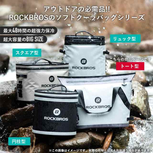 クーラーボックス 保冷バッグ ソフトクーラー トートバッグ型