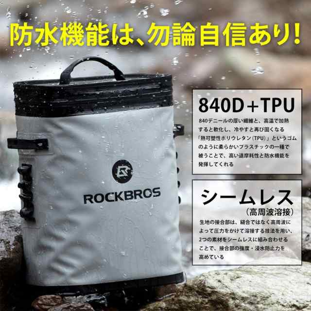 クーラーボックス 保冷バッグ ソフトクーラー リュック型 超保冷 48時間保冷 4層構造 釣り q キャンプ ロックブロス Rockbrosの通販はau Pay マーケット 自転車グッズのロックブロス