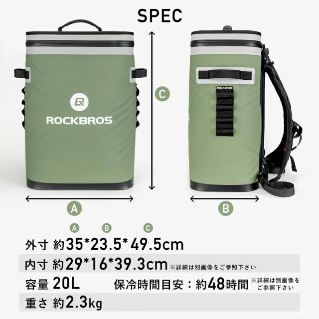 クーラーボックス 保冷バッグ リュッククーラー ソフトクーラー リュック型 超保冷 48時間保冷 4層構造 釣り BBQ キャンプ ロックブロス ROCKBROS クーラーボックス 保冷バッグ リュッククーラー ソフトクーラー