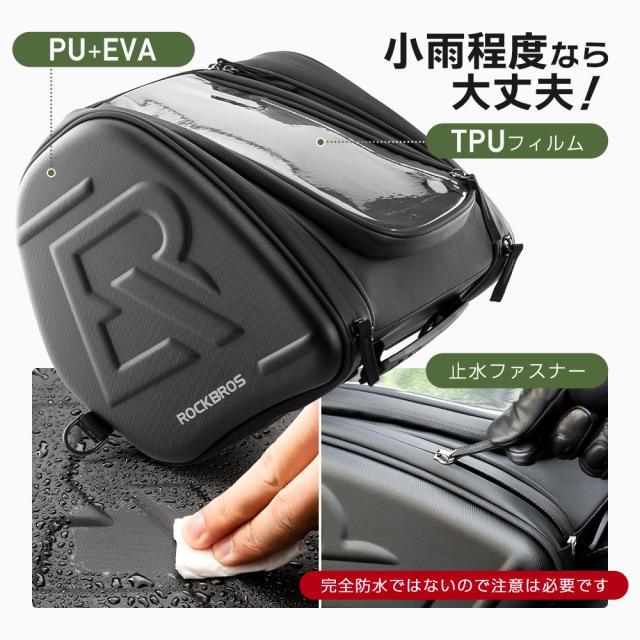 ビックスクーター ニーグリップ xmax コンソール バッグ 革 バイク 大型スクーター ビッグスクーター XMAX PCX コンソールバッグ トンネル バッグ タンクバッグ フロントフロアバッグ 14L ニーグリップ 積載 ロックブロス ROCKBROSの通販は - 自転車グッズのロックブロス