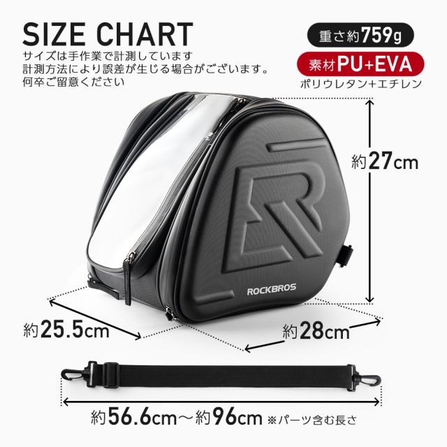 バイク 大型スクーター ビッグスクーター XMAX PCX コンソールバッグ