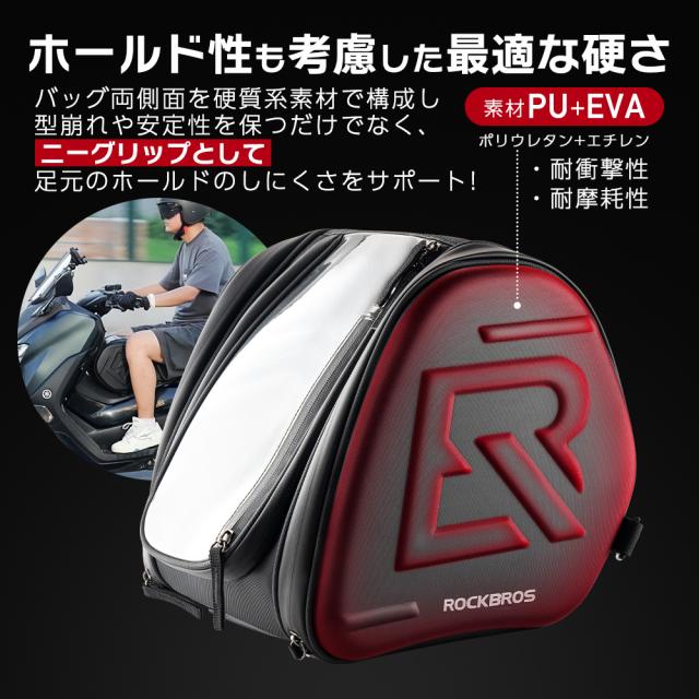 バイク 大型スクーター ビッグスクーター XMAX PCX コンソールバッグ