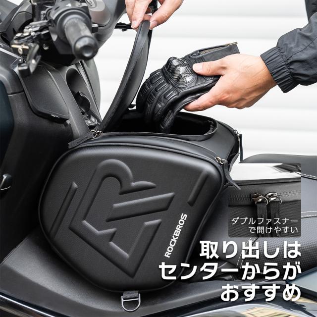 バイク 大型スクーター ビッグスクーター XMAX PCX コンソールバッグ