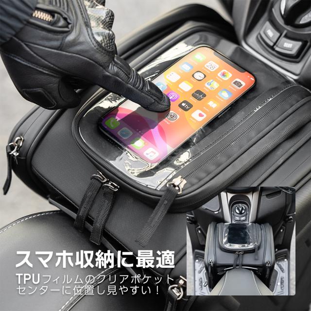 バイク 大型スクーター ビッグスクーター XMAX PCX コンソールバッグ