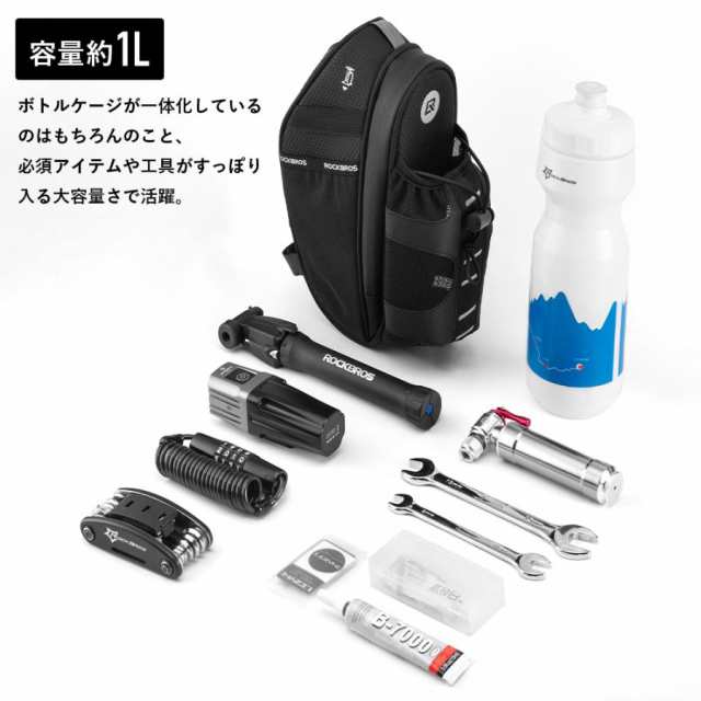 サドルバッグ 自転車 ボトルホルダー ドリンク予備 水分補給 撥