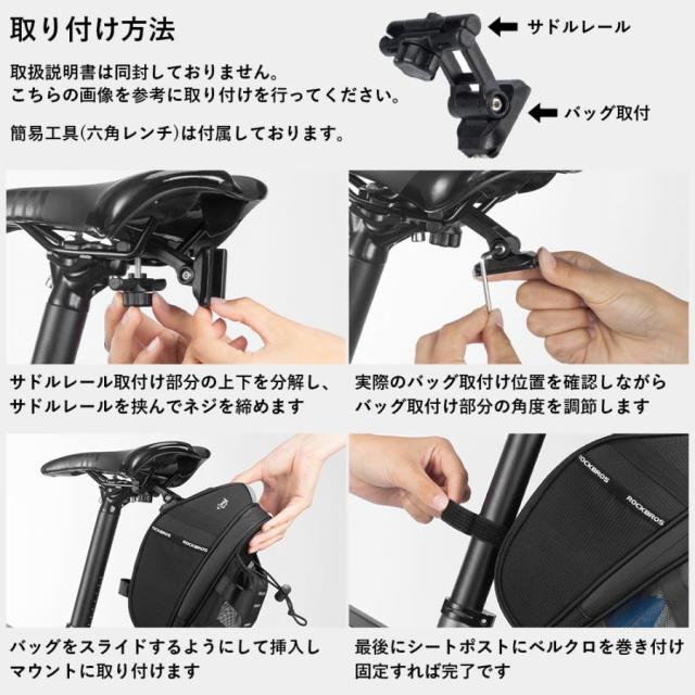 サイクリングアクセサリー7点バッグ、サドル、ポンプ、自転車バッグ、ドリンクホルダ c35-18.jpg