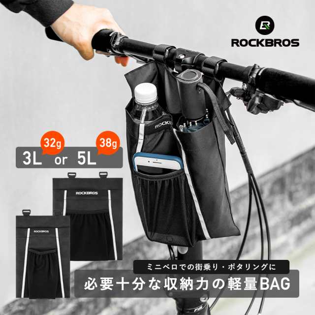 自転車 ハンドルバッグ フロントバッグ 薄型 スマホ ペット