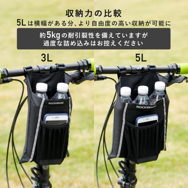 自転車 ハンドルバッグ フロントバッグ 薄型 スマホ ペット