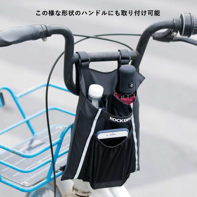 自転車 ハンドルバッグ フロントバッグ 薄型 省スペース コンパクト