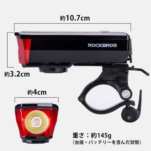 ライト 自転車 ヘッドライト ソーラーパネル ホーン 350ルーメン 防水 USB充電 ロックブロス ROCKBROSの通販はau PAY マーケット  - 自転車グッズのロックブロス