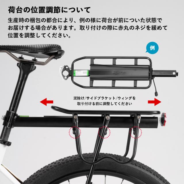 アウトレット リアキャリア 自転車 サイクルキャリア クイックリリース