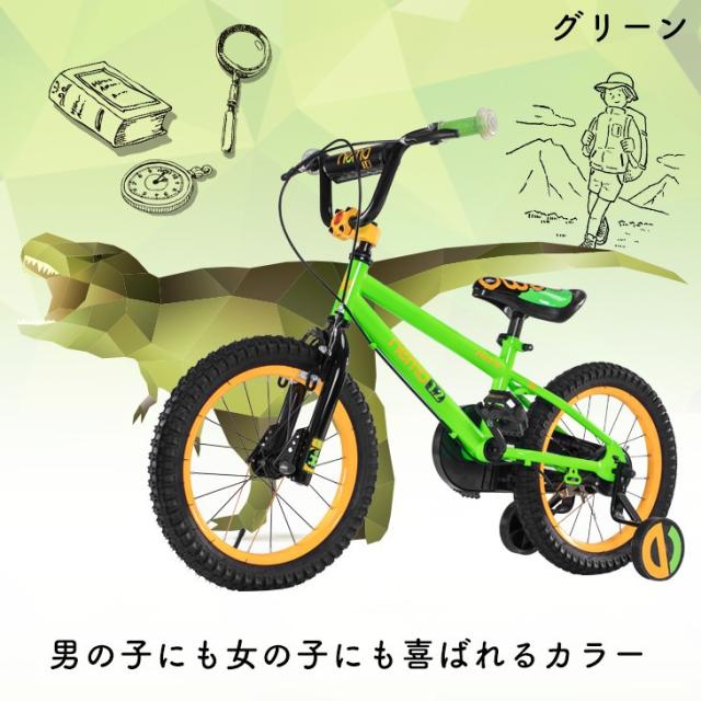 自転車 子供用 14インチ 補助輪付き クリスマス 誕生日 入学 プレゼント 3歳 4歳 5歳の通販はau Pay マーケット 自転車 グッズのロックブロス