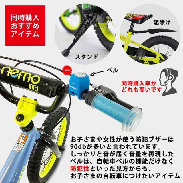 自転車 スタンド キックスタンド サイドスタンド 16インチ 子供用