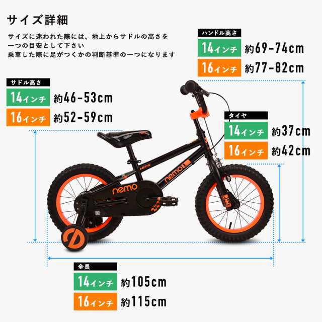 まとめ買い】 子供用 自転車 14インチ 補助輪付き 幼児用 ベージュ カーキ 誕生日プレゼント 子供の日 3歳 4歳 5歳  discoversvg.com