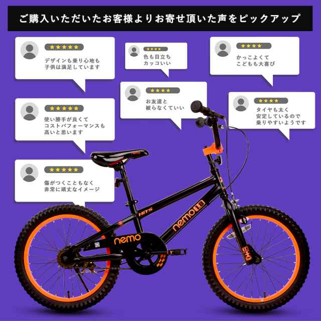 自転車 子供用 18インチ サイドスタンド付き クリスマス 誕生日 入学 プレゼント 5歳 6歳 7歳 8歳 9歳 10歳の通販はau PAY  マーケット - 自転車グッズのロックブロス | au PAY マーケット－通販サイト