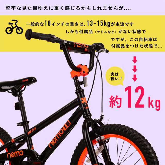 自転車 子供用 18インチ サイドスタンド付き クリスマス 誕生日 入学 プレゼント 5歳 6歳 7歳 8歳 9歳 10歳の通販はau PAY  マーケット - 自転車グッズのロックブロス | au PAY マーケット－通販サイト