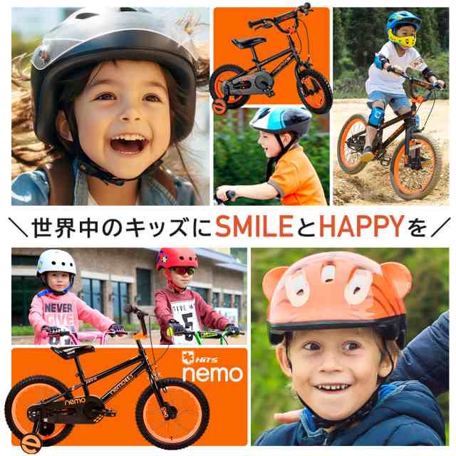 自転車 子供用 16インチ 14インチ 補助輪付き クリスマス 誕生日 入学 プレゼント 3歳 4歳 5歳 6歳 7歳 8歳 9歳の通販はau PAY  マーケット - 自転車グッズのロックブロス | au PAY マーケット－通販サイト