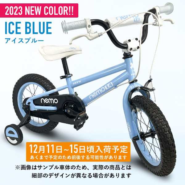 自転車 子供用 16インチ 14インチ 補助輪付き クリスマス 誕生日 入学 プレゼント 3歳 4歳 5歳 6歳 7歳 8歳 9歳｜au PAY  マーケット