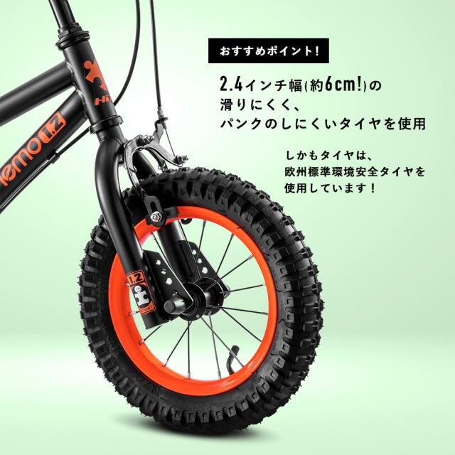 子供用自転車　１２インチ imgrc0145579073.jpg