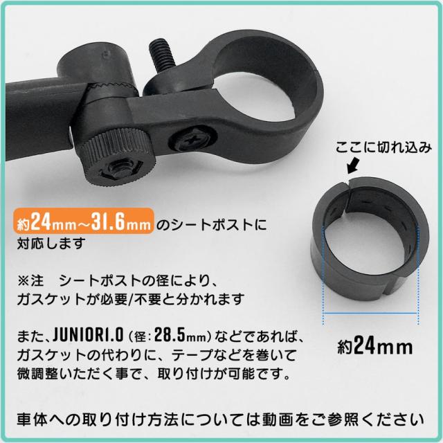 泥よけ 泥除け フェンダー カバー 子供用自転車 前輪用＆後輪用セット