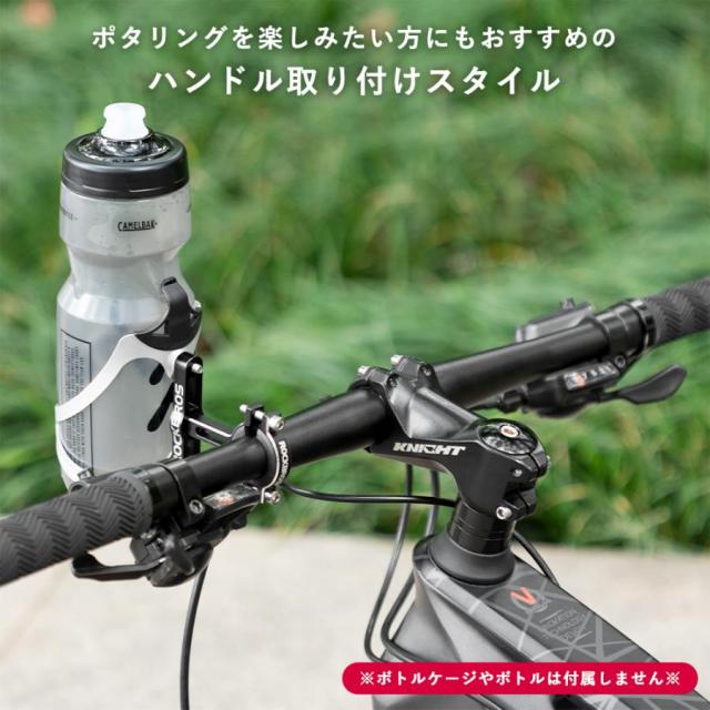 ボトルケージマウントアダプター ボルケージアダプター ボトルケージ