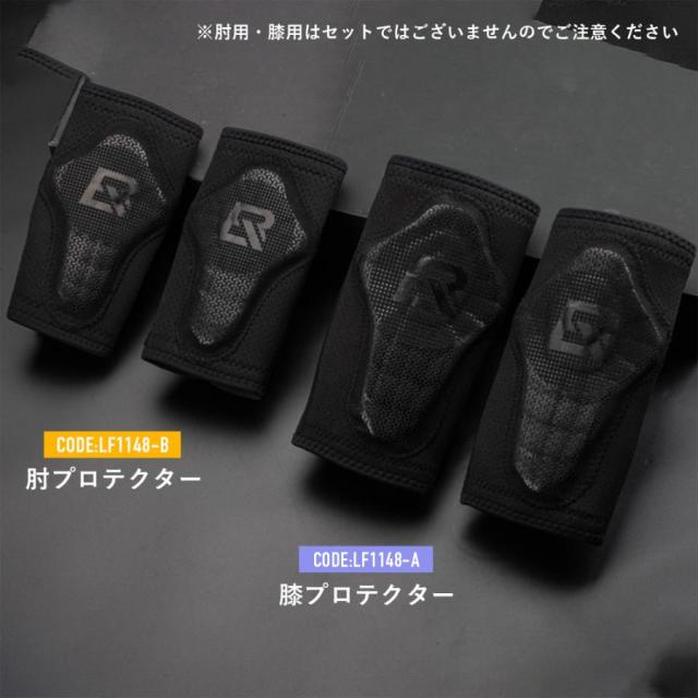 プロテクター キッズ 子供用 肘 ひじ 膝 ひざ 自転車 一輪車 スケボー