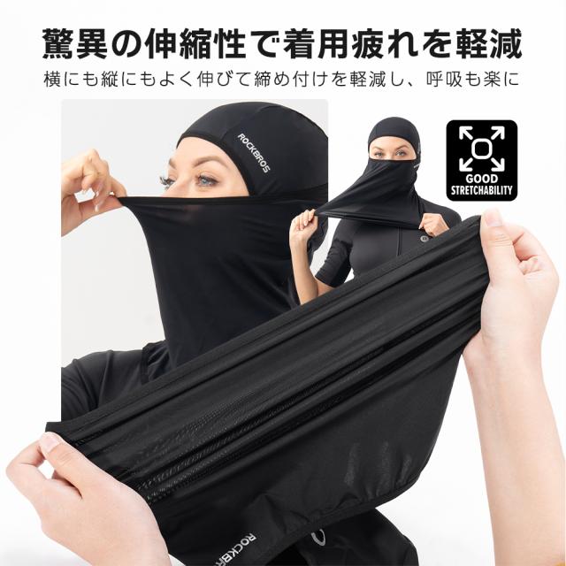フェイスカバー 春夏用 バラクラバ フェイスマスク 接触冷感 UVカット