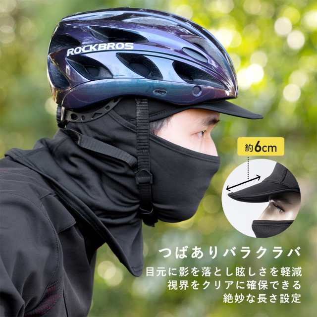 バイクフェイスマスク4種 うのにもお得な情報満載！ - バイクウェア・装備