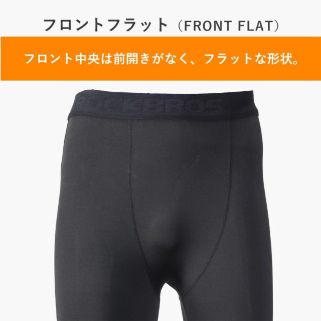 スポーツタイツ スパッツ レギンス コンプレッションウェア メンズ