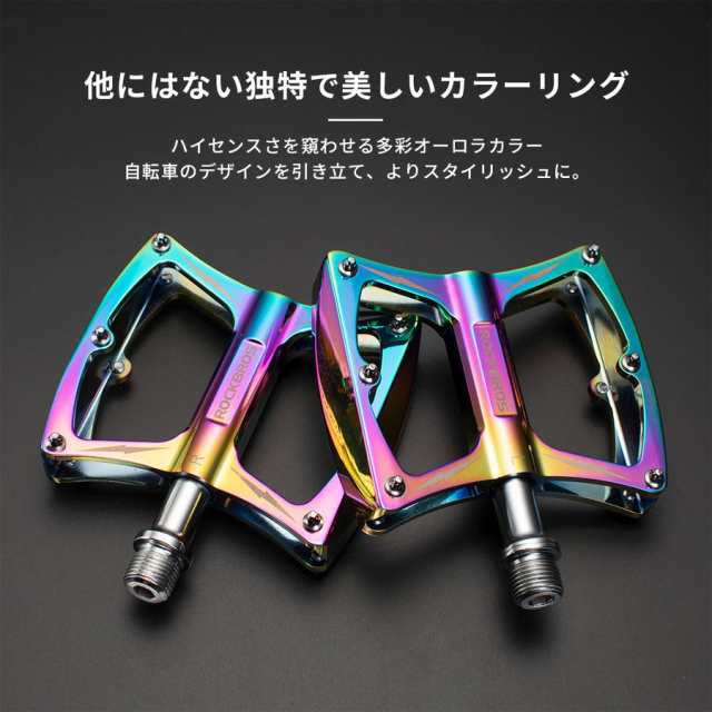 ペダル 自転車 フラット 9/16インチ 両面12本ピン 軽量 防水 防塵 ロックブロス ROCKBROSの通販はau PAY マーケット - 自転車 グッズのロックブロス