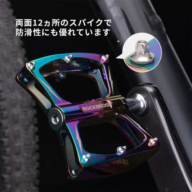 ペダル 自転車 フラット 9/16インチ 両面12本ピン 軽量 防水 防塵 ロックブロス ROCKBROSの通販はau PAY マーケット - 自転車 グッズのロックブロス