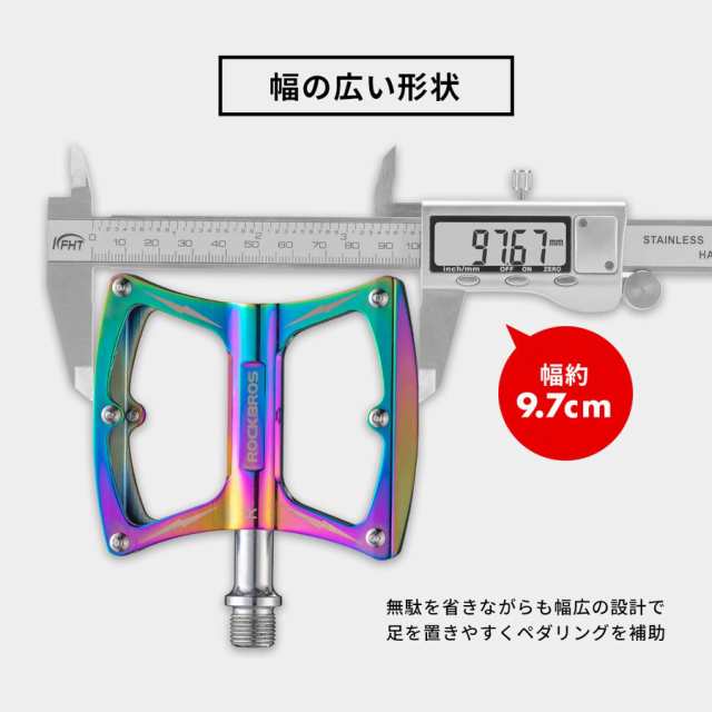 ペダル 自転車 フラット 9/16インチ 両面12本ピン 軽量 防水 防塵 ロックブロス ROCKBROSの通販はau PAY マーケット - 自転車 グッズのロックブロス