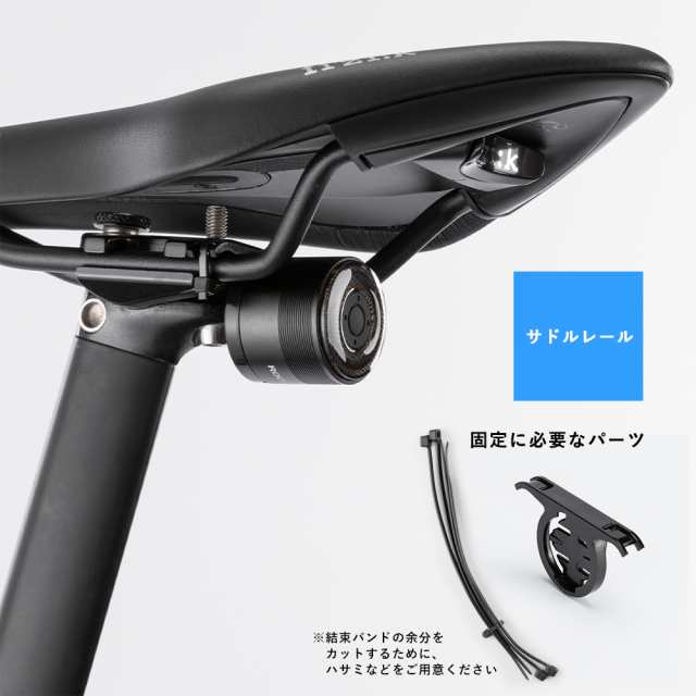 ライト 自転車 テールライト 5つの点灯モード 7色モード サドル シートポスト USB充電 ロックブロス ROCKBROSの通販はau PAY  マーケット - 自転車グッズのロックブロス